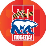 Telegram profile photo for "Единая Россия" ЗАТО г. Железногорск