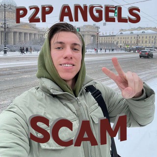 Telegram group profile photo for Дискуссия после скама очередной пирамиды
