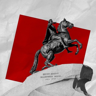 Telegram profile photo for Питерский умник
