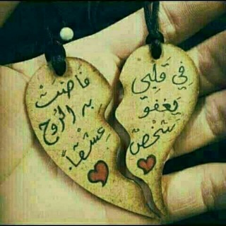 Telegram profile photo for صٰہٰٖدٰفٰہٰٖهٰہٰٖ تٰہٰٖجٰہٰٖمٰہٰٖعٰہٰٖنٰہٰٖاٰ ⁞✦⁽☻