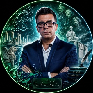 Telegram profile photo for سالیانه ادبیات یکتا | 1406