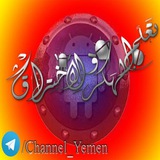 Telegram profile photo for ؏ـﮩﺂﻟﮩﻢ ﺷﮩﺮوﺣﮩﺂت الـأﻧﮩﮉروﻳﮩﮉ