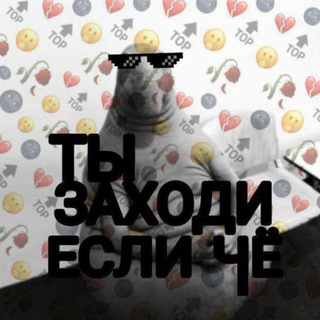 Telegram group profile photo for Всемирный «чат для общения»