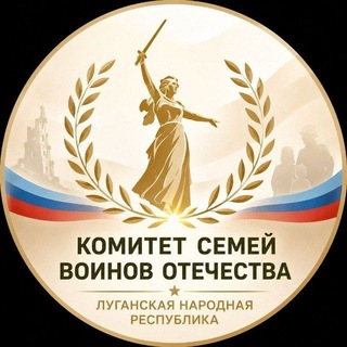 Telegram profile photo for КСВО ЛНР