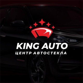 Telegram profile photo for КИНГ АВТО