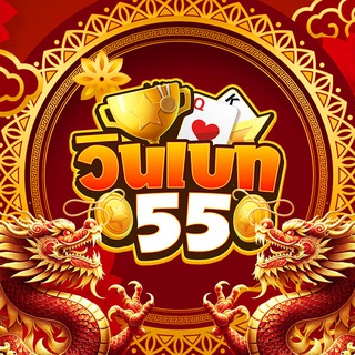 Telegram profile photo for WINBET55