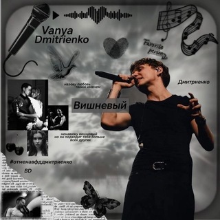 Telegram profile photo for Dmitri.VD🎶