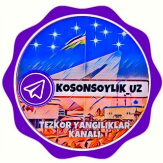 Telegram profile photo for Реклама манзили: