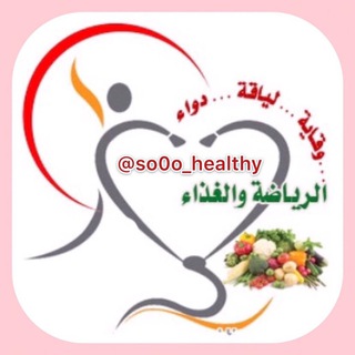 Telegram profile photo for so0o_healthy
