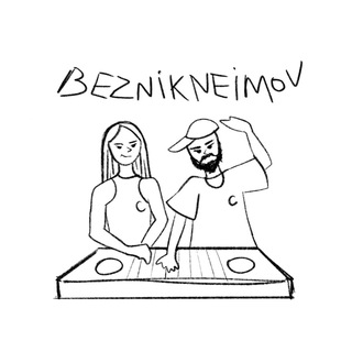 Telegram profile photo for BEZNIKNEIMOV