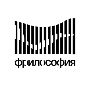 Telegram profile photo for ФРИЛОСОФИЯ момента