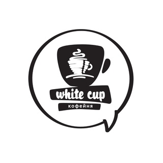 Telegram profile photo for Кофейня White Cup Белая Чашка