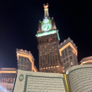 Telegram profile photo for قناة الغاليه شيخه بنت سعد السليم غفر الله لها