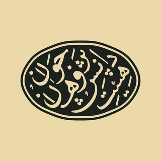 Telegram profile photo for هیئت دانشپژوهان جوان