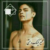 Telegram profile photo for عمیر کینگ وحشی