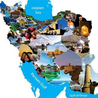 Telegram profile photo for پارسه دوستداران میراث فرهنگی ( گردشگری مسئولانه، تاریخ شفاهی)