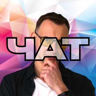 Telegram group profile photo for Чат TG без галстуков