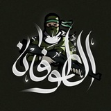 Telegram profile photo for الطوفان - altuwfan