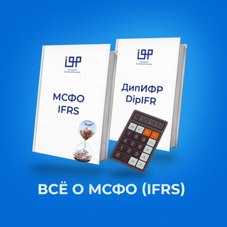Telegram profile photo for МСФО (IFRS) - UZBEKISTAN