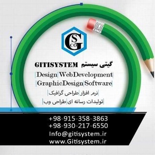 Telegram profile photo for گیتی سیستم