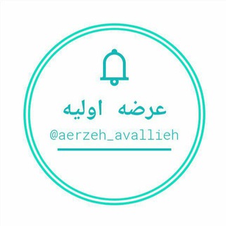 Telegram profile photo for سیسکو/ فصبا / بمولد