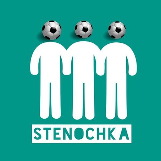 Telegram profile photo for STENOCHKA|футбольная форма
