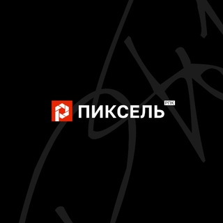 Telegram profile photo for Пиксель
