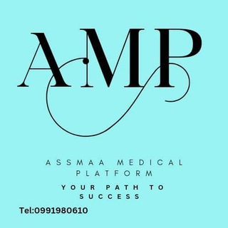 Telegram profile photo for Assmaa Medical Platform✨🩺