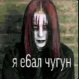 Telegram profile photo for NØШПΔ WΞСЫ