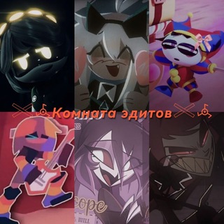 Telegram profile photo for 𓏵𖥂 Комната эдитов 𓏵𖥂