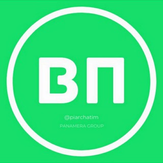 Telegram profile photo for Чат для вп, вз, пиар (новый)
