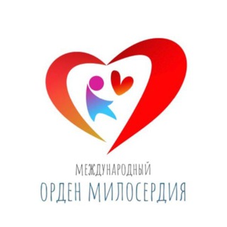Telegram profile photo for Время милосердия. Международный орден милосердия