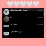 Telegram profile photo for إجعلها شفيعة لنا يا رب 🌻
