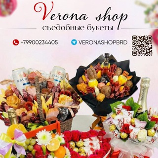 Telegram profile photo for 💝VeronaShop💝Съедобные букеты Бердянск 💝