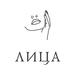 Telegram profile photo for Студия красоты ЛИЦА Кинешма