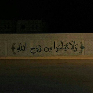 Telegram profile photo for قرآن | أدعية.