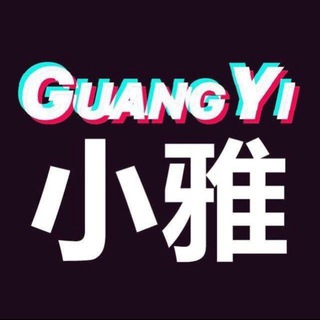 Telegram group profile photo for 小雅 微信薅羊毛 打金分享