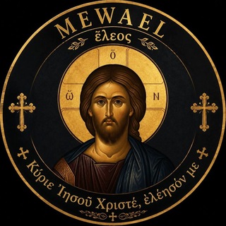 Telegram profile photo for ብትግርኛ መልሲ