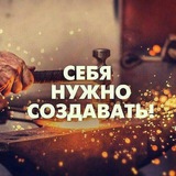 Telegram profile photo for Мотивация