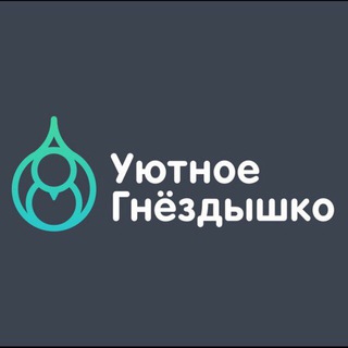 Telegram profile photo for Уютное гнездышко|СПБ|поиск жилья и соседей