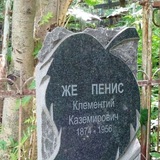 Telegram profile photo for жеминитивы
