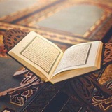 Telegram profile photo for القرآن نور