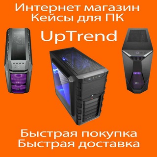Telegram profile photo for Кейсы для ПК в Ташкенте, корпус компьютера