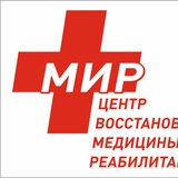 Telegram profile photo for Медицинский центр Мир