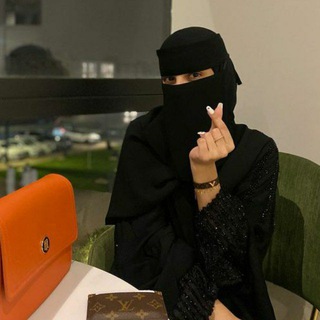 Telegram profile photo for مزة صنعانيه 💋💞