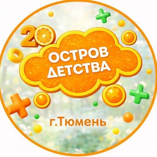 Telegram profile photo for Остров детства