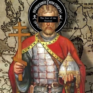 Telegram profile photo for Александр Владимирский official