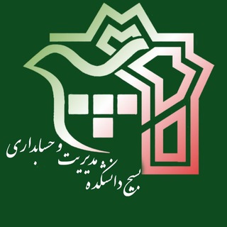 Telegram profile photo for بسیج دانشکده مدیریت و حسابداری دانشگاه علامه طباطبائی