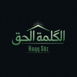 Telegram profile photo for Haqq söz