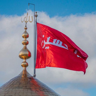 Telegram profile photo for مَأوئٰ ألحُسينِ 🌙.